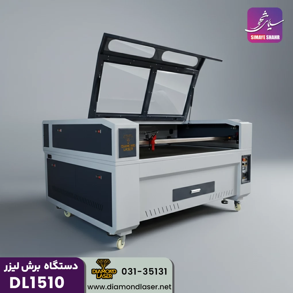 دستگاه برش لیزر DL1510