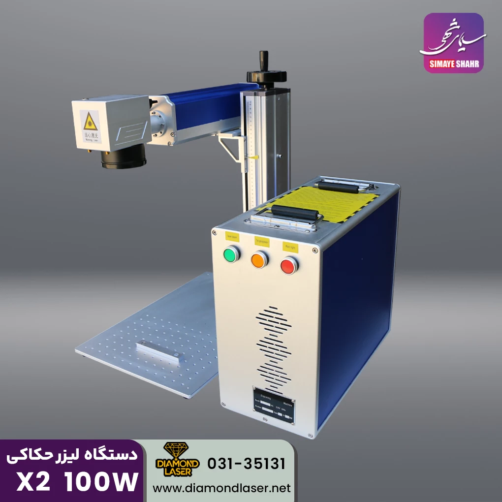دستگاه لیزر حکاکی 100 وات ریکاس با گارانتی 12 ماهه