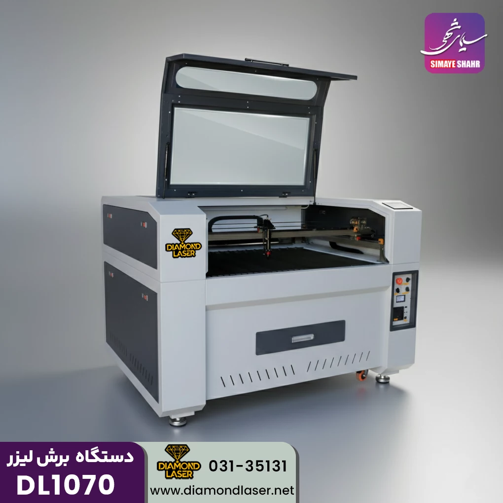 دستگاه برش لیزر DL1070 