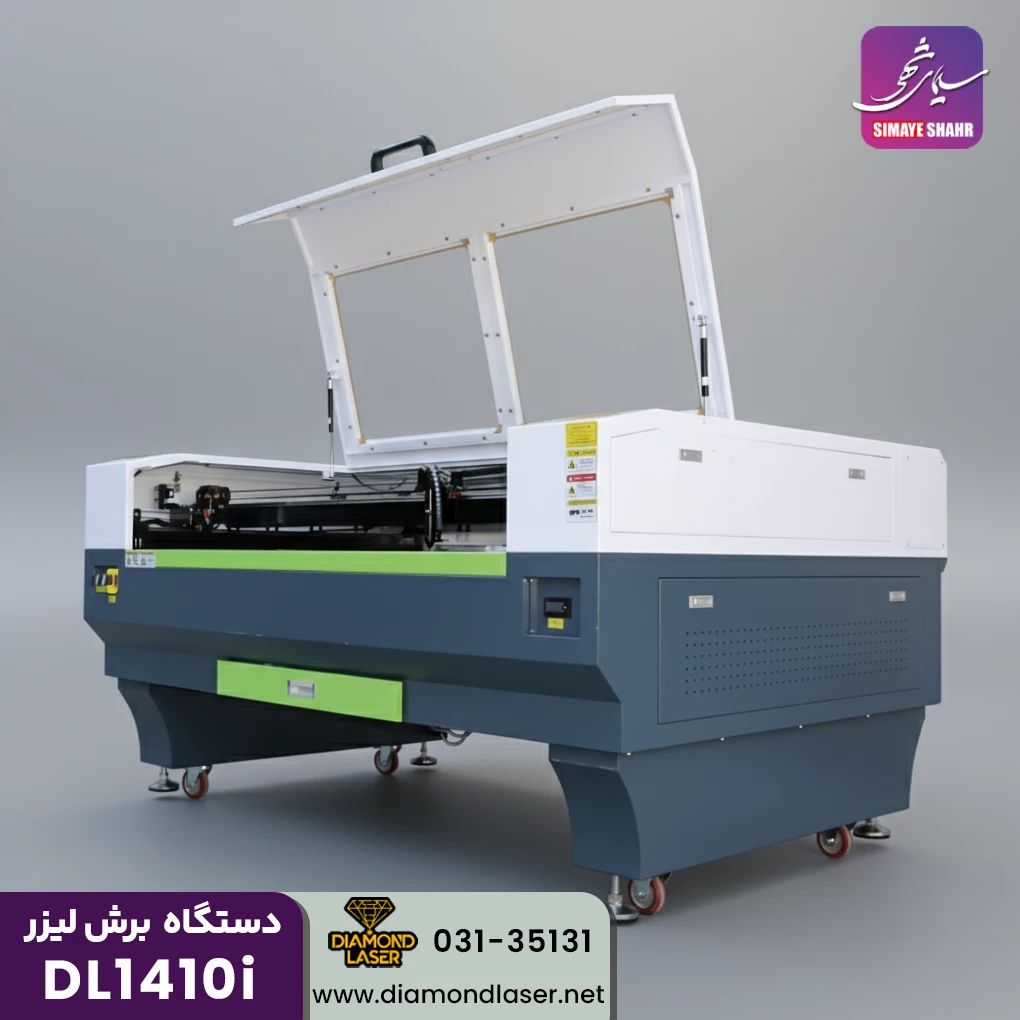 دستگاه برش لیزر DL1410i