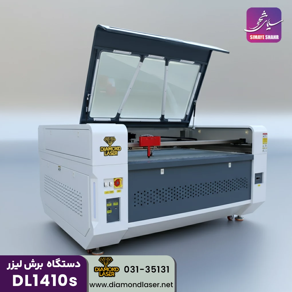 دستگاه برش لیزر DL1410s