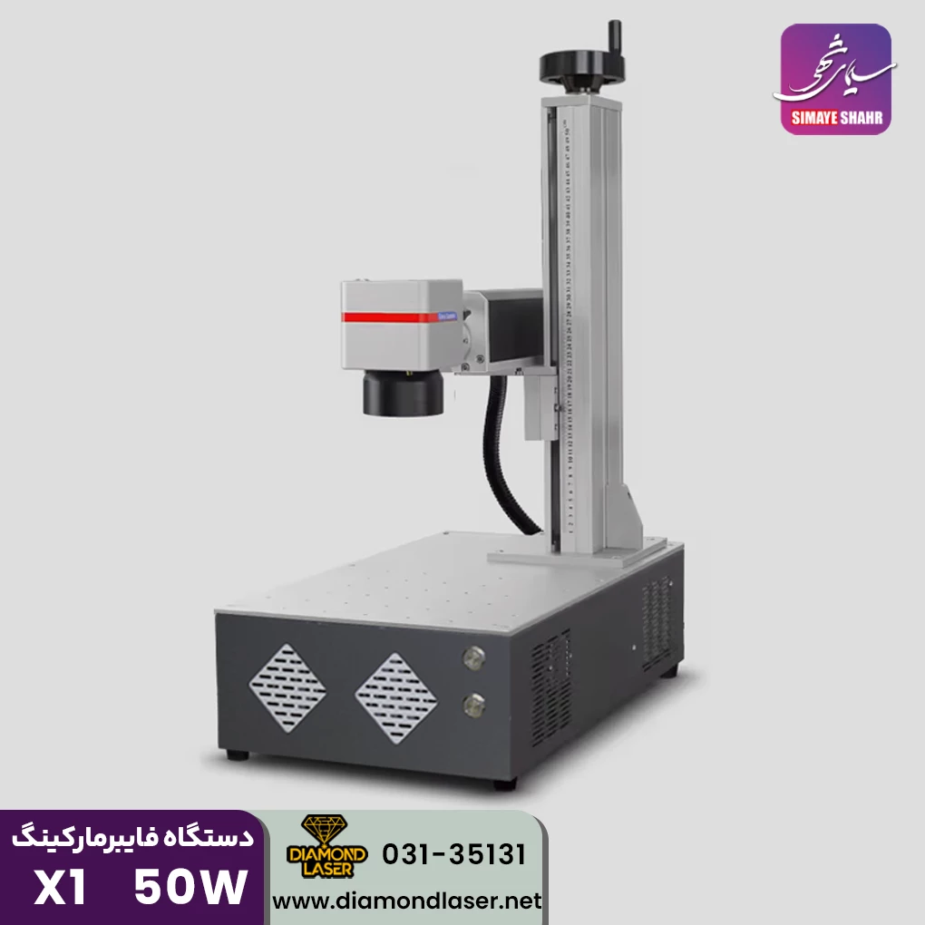 دستگاه فایبرمارکینگ X1